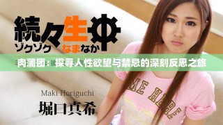 肉蒲团：探寻人性欲望与禁忌的深刻反思之旅