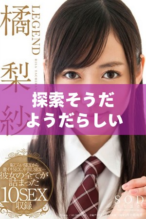 探索そうだようだらしい的历年真题及其解题技巧